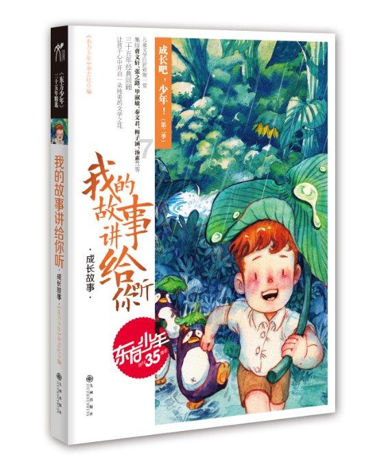 废弃的高楼逃脱2