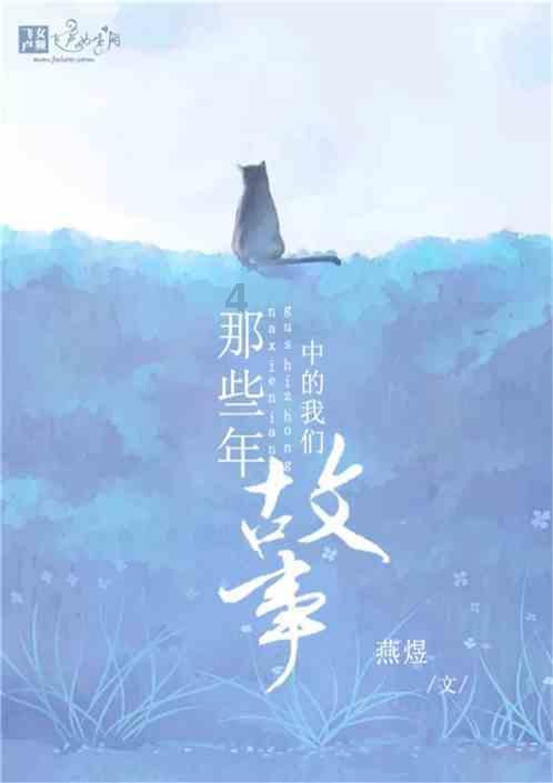 顺溜大冲锋2