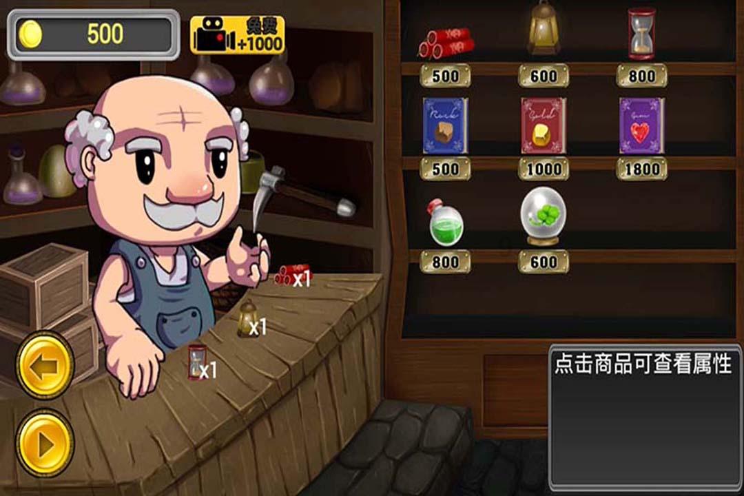 勇士防御战2