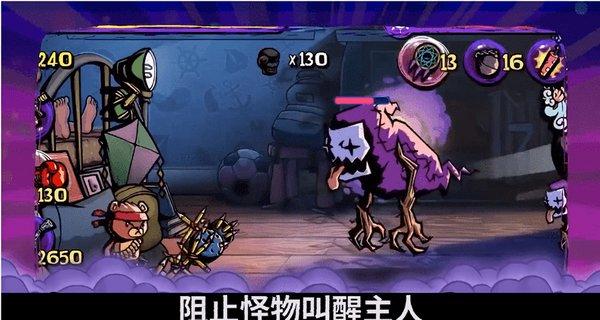 超奥特曼联盟3