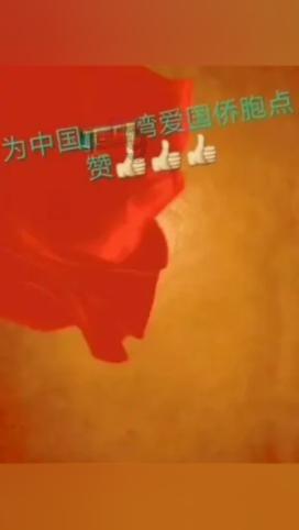 军团1944