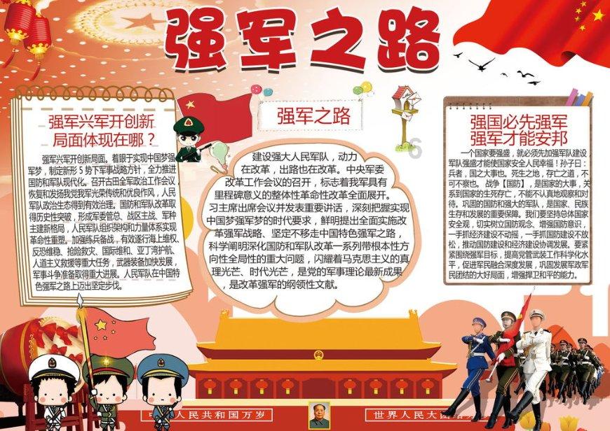 沐阳塑料制品生产项目环境影响评价公众参与第二次公示