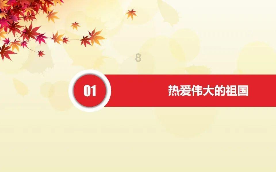 倾世一梦