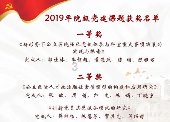 《偶像练习生》选手李权哲再次参加选秀成第一