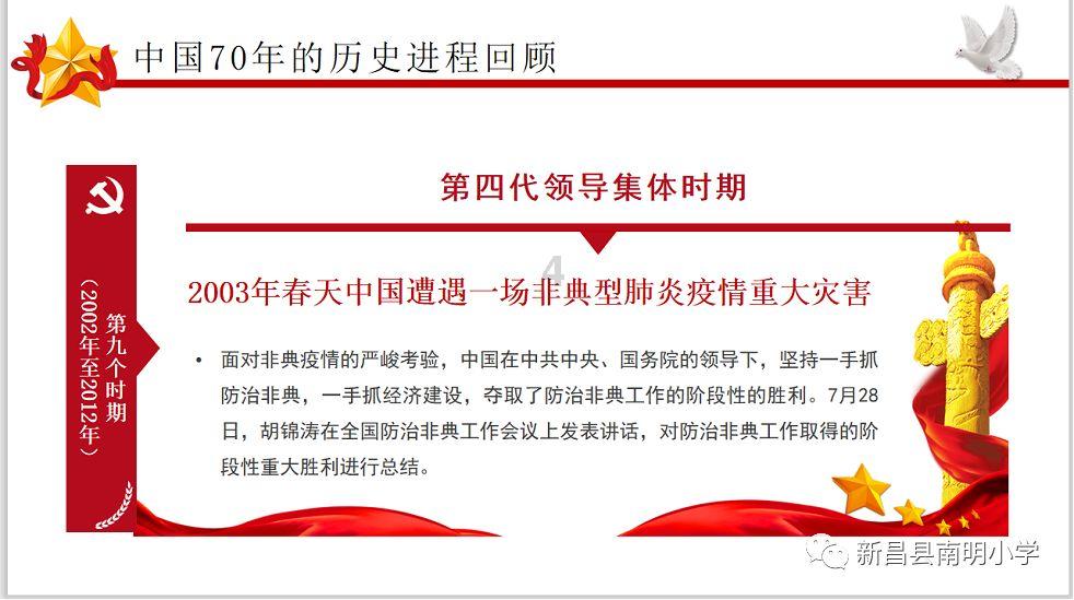 超奥特曼之战