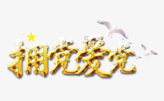 中国信息科技盘中异动 下午盘股价大涨6.73%