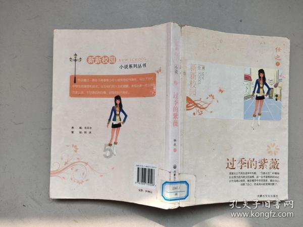 腔尾赣地巨龙!江西发现命名9000多万年前的恐龙新属种