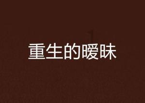匠心筑梦|万华化学集团股份有限公司丙烯酸装置经理刘炳鹏